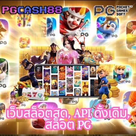 เว็บ สล็อต 888 ฟรี เครดิต